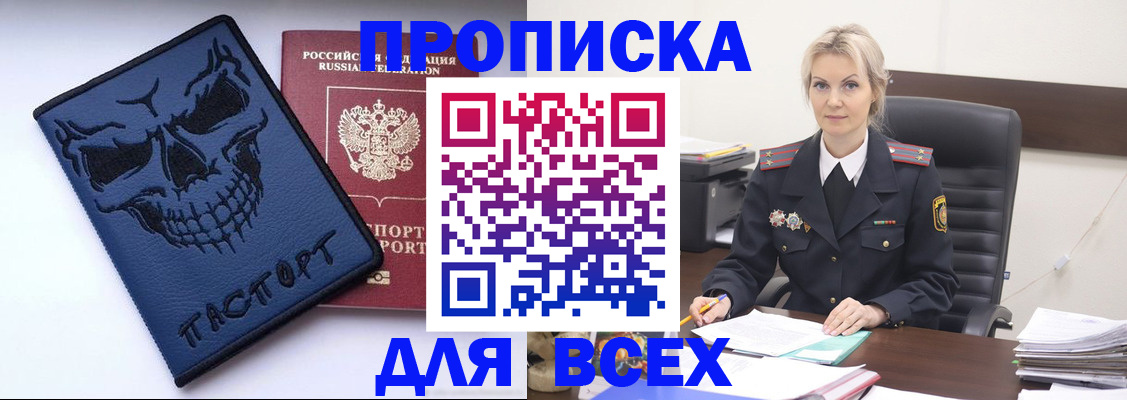 форма 3 в Балаково